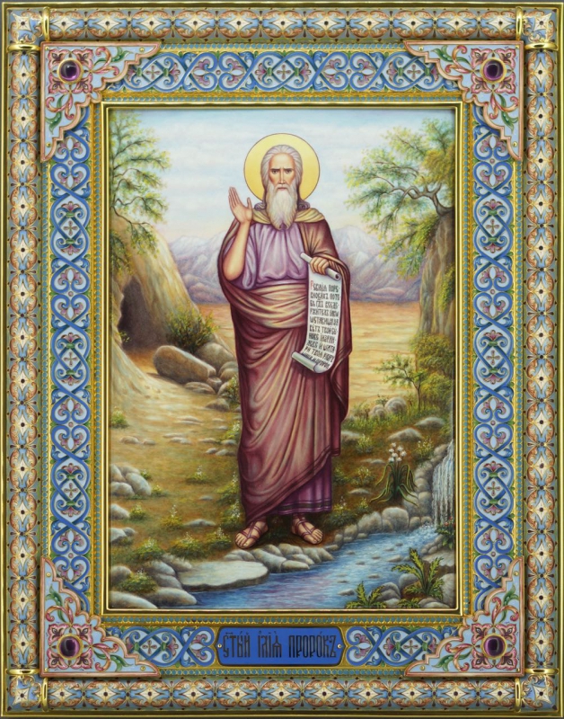 Orthodoxy Icon Sf Pr Ilie Holy Ilya Святой Пророк Илья Икона 