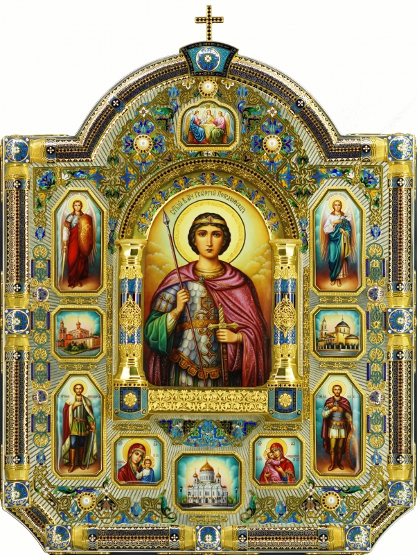 Св. Георгий победоносец